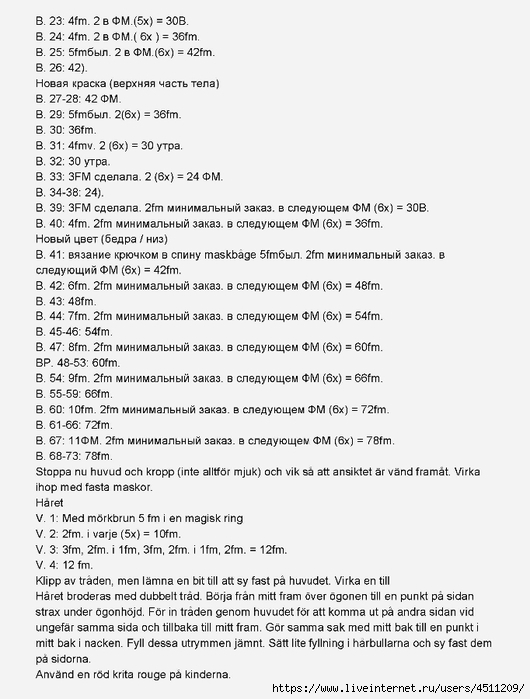 Page_00002 (530x700, 196Kb)