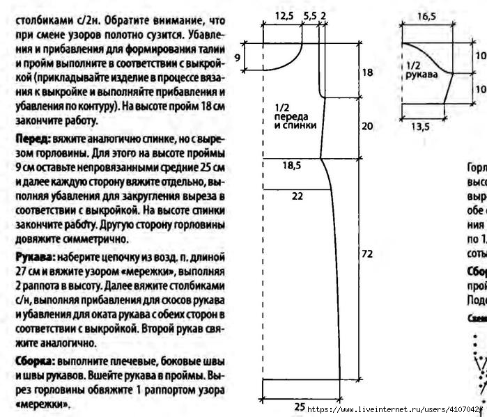 3 (700x599, 223Kb)