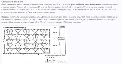 лосины-3-400x212 (400x212, 47Kb)