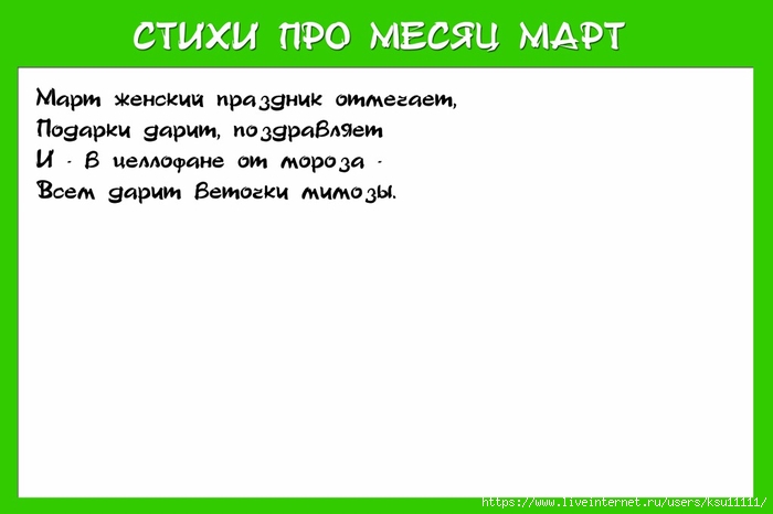  (700x466, 82Kb)