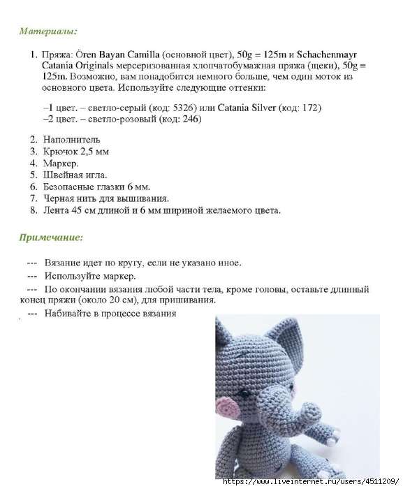 Page_00002 (577x700, 156Kb)