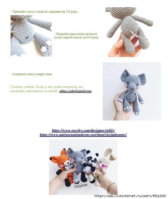 Page_00008 (589x700, 163Kb)