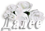 5369832_0_6be6b_4a98d6a1_orig_1_ (150x104, 28Kb)