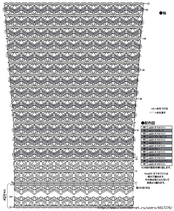 Кл1623-5 (574x700, 475Kb)