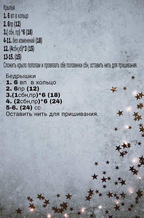3 (462x700, 263Kb)