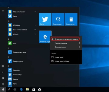 Как убрать рамки в игре на windows 10