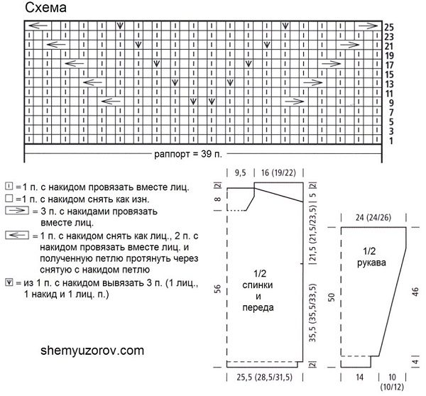 pulov_kuzor1 (600x558, 173Kb)