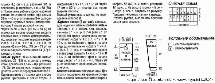 5-4 (700x273, 156Kb)