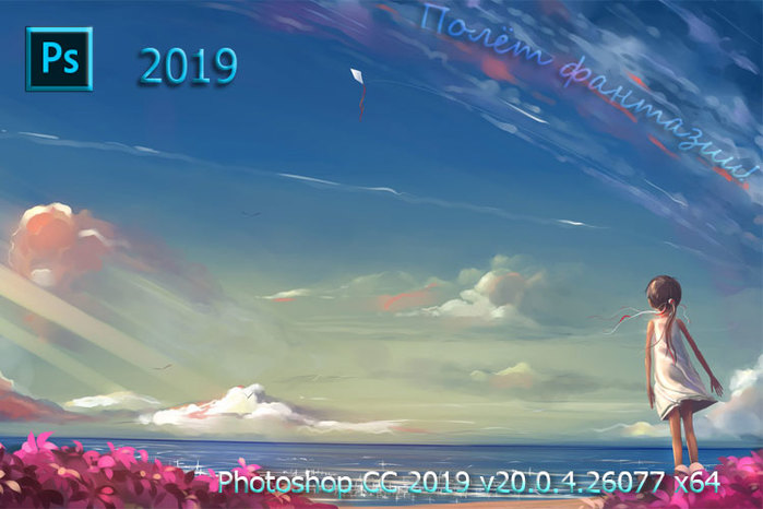 2019 (700x466, 65Kb)