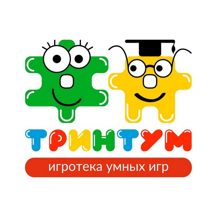 Игротека картинки для детей