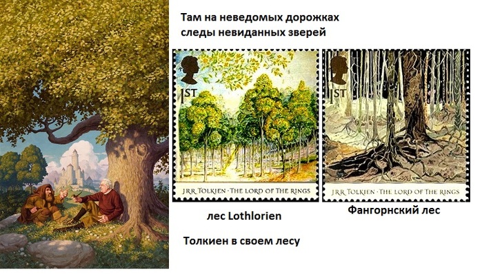 Длинный ряд невиданных картин