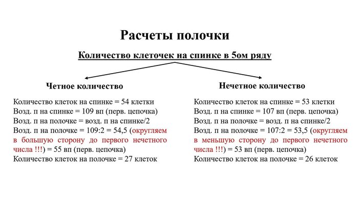 9 (700x393, 49Kb)