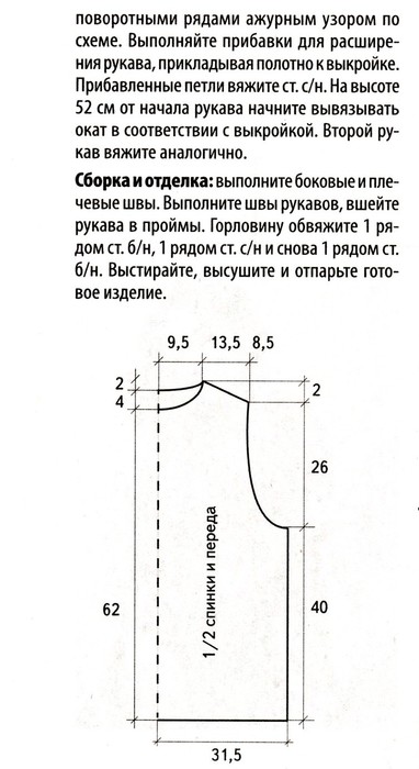 3 (382x700, 63Kb)