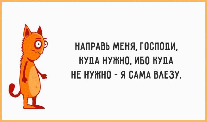 юмор направление (696x410, 81Kb)