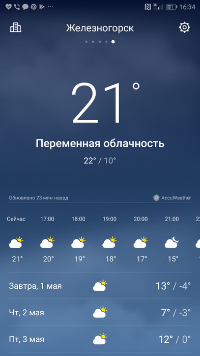 Screenshot_20190430-163416 (393x700, 188Kb)