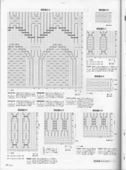 Amu 2005_05_Page063 (432x583, 131Kb)