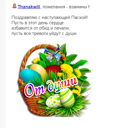 irinushka_-_oren (446x433, 59Kb)