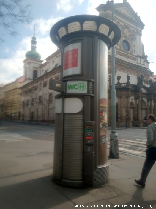 Praga,Tualet,2019 (525x700, 162Kb)