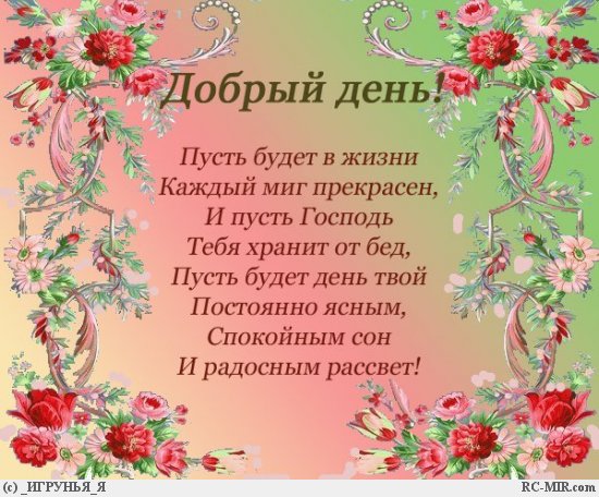 69316153_197412200017df7d962540f58b28fbc7c44f82e3fe (550x456, 73Kb)