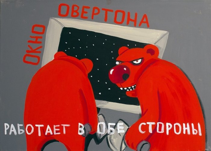OVERTON (700x501, 55Kb)