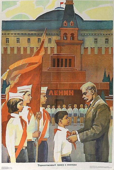 Ленин и пионеры картина