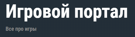 Opera Снимок_2019-05-13_222546_game-ss.ru (436x119, 9Kb)