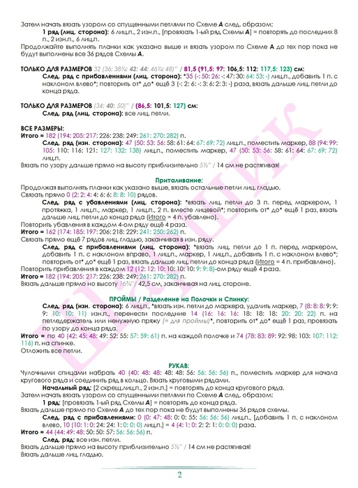 4971 (513x700, 178Kb)