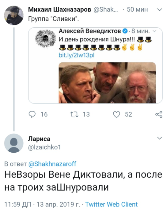 Screenshot_2019-04-13-12-27-04-188_com.android.chrome (545x700, 262Kb)