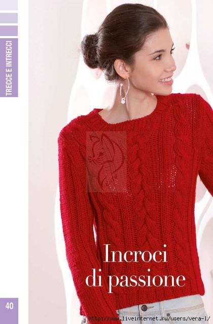 18Maglia19_40 (420x638, 112Kb)