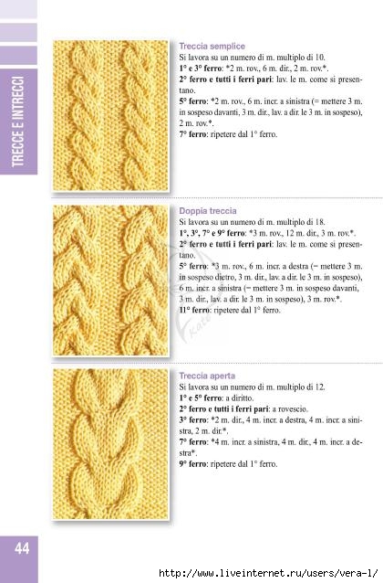 18Maglia19_44 (420x638, 142Kb)