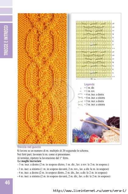 18Maglia19_46 (420x638, 165Kb)