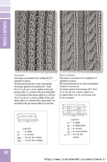 18Maglia19_60 (420x638, 157Kb)