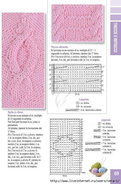 18Maglia19_69 (420x638, 170Kb)