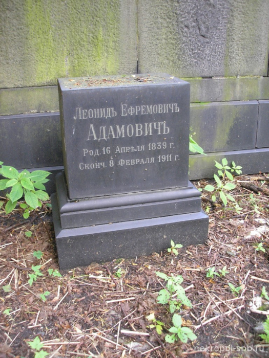 Adamovich-Leonid-Efremovich.gravejpg (525x700, 451Kb)