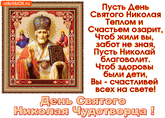 3470549_Nikolaya___________ (700x500, 548Kb)