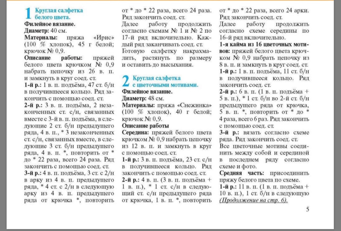 B2F63DFF-2005-4170-879A-E64BE1CA1F18 (700x473, 211Kb)