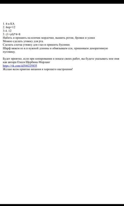 5 (422x700, 38Kb)