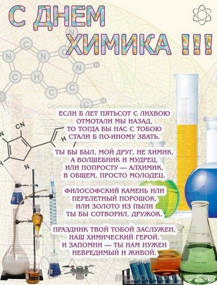 3109898_Himalhimik (435x570, 81Kb)
