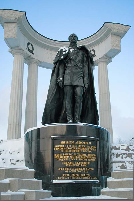 Памятник александру 2 в москве у храма христа спасителя