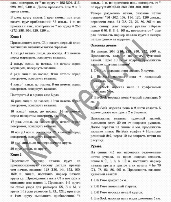 Page_00002 (591x700, 323Kb)