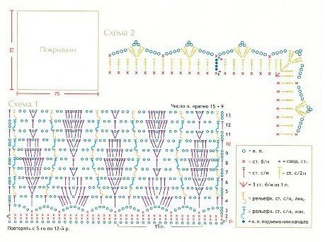 stilnoe-vjazanoe-palto-images-big (1) (459x342, 140Kb)