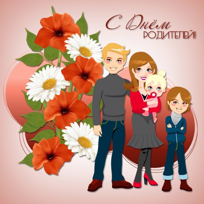 3470549_den_rodit_ (700x700, 301Kb)