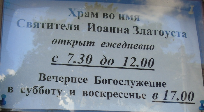 DSC02541 (700x384, 240Kb)