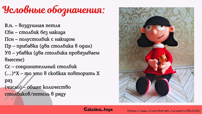 Page_00006 (700x393, 190Kb)