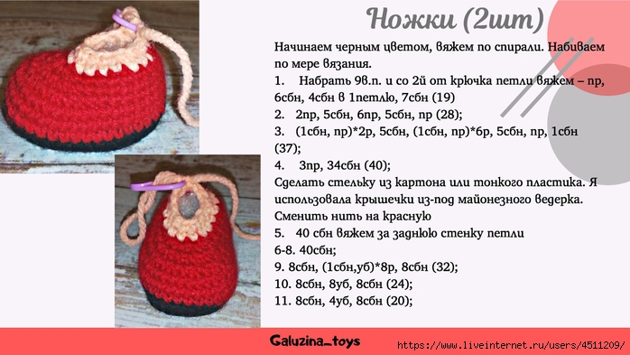 Page_00017 (700x393, 192Kb)