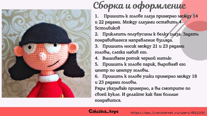 Page_00023 (700x393, 214Kb)