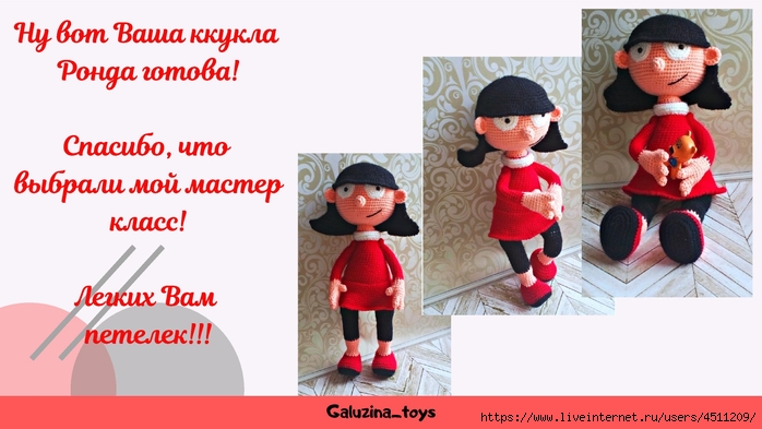 Page_00025 (700x393, 188Kb)