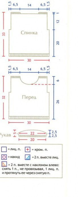 azhurnaja-letnjaja-koftochka-na-malyshku-images-big (1) (274x690, 90Kb)