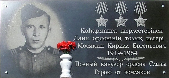 MosyakinKirillEvgeniy_MD_Svyatoduhovka (700x323, 232Kb)