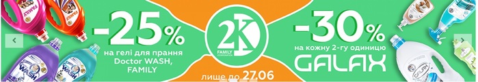 1560447326_Bezuymyannuyy (699x121, 43Kb)